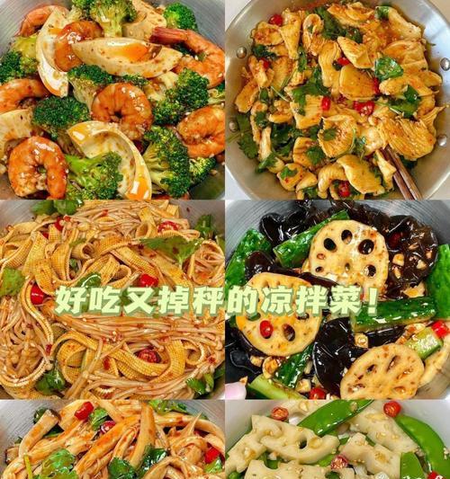 教你做一道美味的以西兰花拼盘（多种食材搭配，营养丰富的口感享受）-第1张图片-美味行家