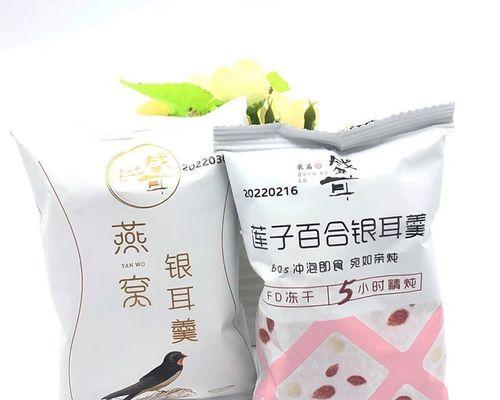 学做银耳百合龙眼红枣羹，享受清甜健康（营养美味的甜汤佳品，做法简单易学）-第3张图片-美味行家
