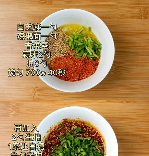 微波炉美食（快速便捷，轻松享受美食）-第3张图片-美味行家
