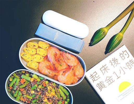 打造美味造型便当（让午餐时间也变得有趣！）-第1张图片-美味行家