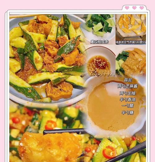芝麻酱拌黄瓜的制作方法（健康美味的清凉夏日必备）-第3张图片-美味行家