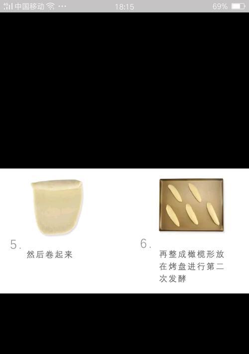 手工制作网纹面包（以传统方法，味道更加香醇）-第1张图片-美味行家