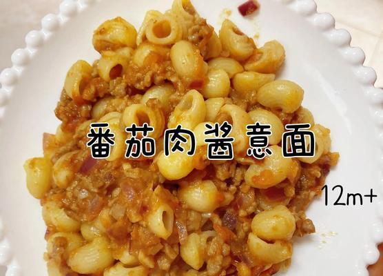 学会自制中式杂酱意面（重现正宗口味，让你在家也能品尝到意面馆的味道）-第2张图片-美味行家