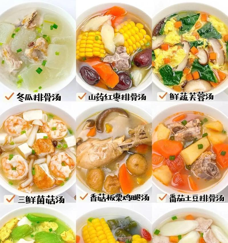 香菇板栗瘦肉汤的做法（温暖秋日的美味佳肴）-第2张图片-美味行家