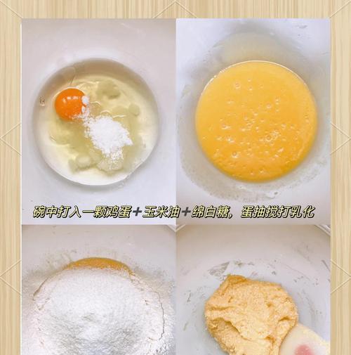手把手教你制作美味椰蓉脆薄饼（简单易学，只需三步，美食尽在掌握）-第1张图片-美味行家