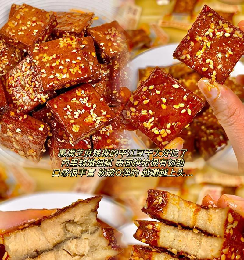 学会这道卤鸡翅，让你秒变厨神（以香豆干为灵魂，入口即化的美味）-第3张图片-美味行家