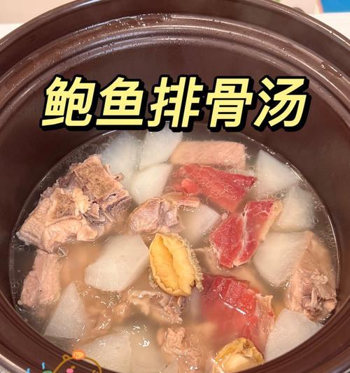 白玉萝卜排骨汤的做法（家常营养汤菜，美味又健康）-第1张图片-美味行家
