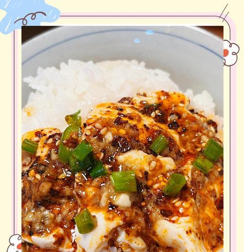 学会制作美味的油淋干豆腐（以传统秘方为基础，做出口感松软、味道浓郁的油淋干豆腐）-第1张图片-美味行家