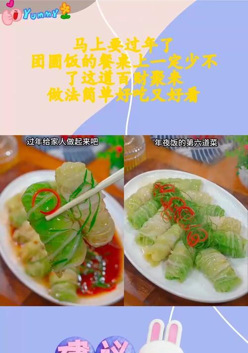 以人人遇百财的做法，让你实现财富自由（打造成功的理财计划，让你的钱生钱）-第2张图片-美味行家