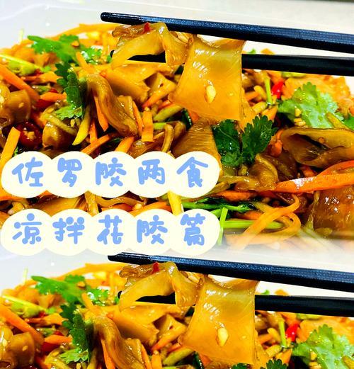 虾胶的制作方法（掌握制作虾胶的技巧，轻松DIY）-第3张图片-美味行家