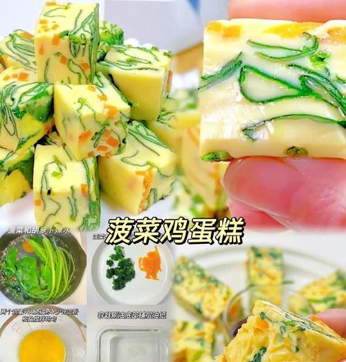 一碗清香蔬菜鸡蛋羹，营养早餐轻松搞定（15分钟DIY，多种蔬菜组合，轻盈美味任你尝）-第1张图片-美味行家
