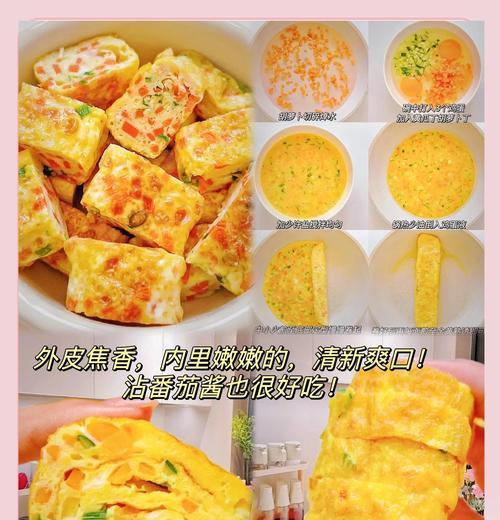 美食风云——肉末鸡蛋卷的烹饪技巧（用新鲜食材制作美味可口的肉末鸡蛋卷，让您的味蕾狂欢）-第2张图片-美味行家