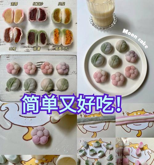 教你制作紫薯味冰皮月饼（在家也能做出美味的冰皮月饼！）-第2张图片-美味行家