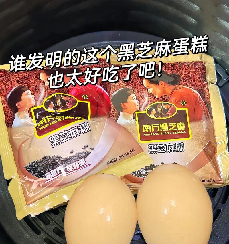 家常美食（以草药提味，口感嫩滑爽口，让你爱不释手）-第3张图片-美味行家