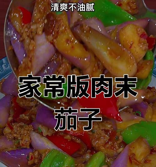 掌握做法，尝遍天下美食（掌握做法，尝遍天下美食）-第3张图片-美味行家