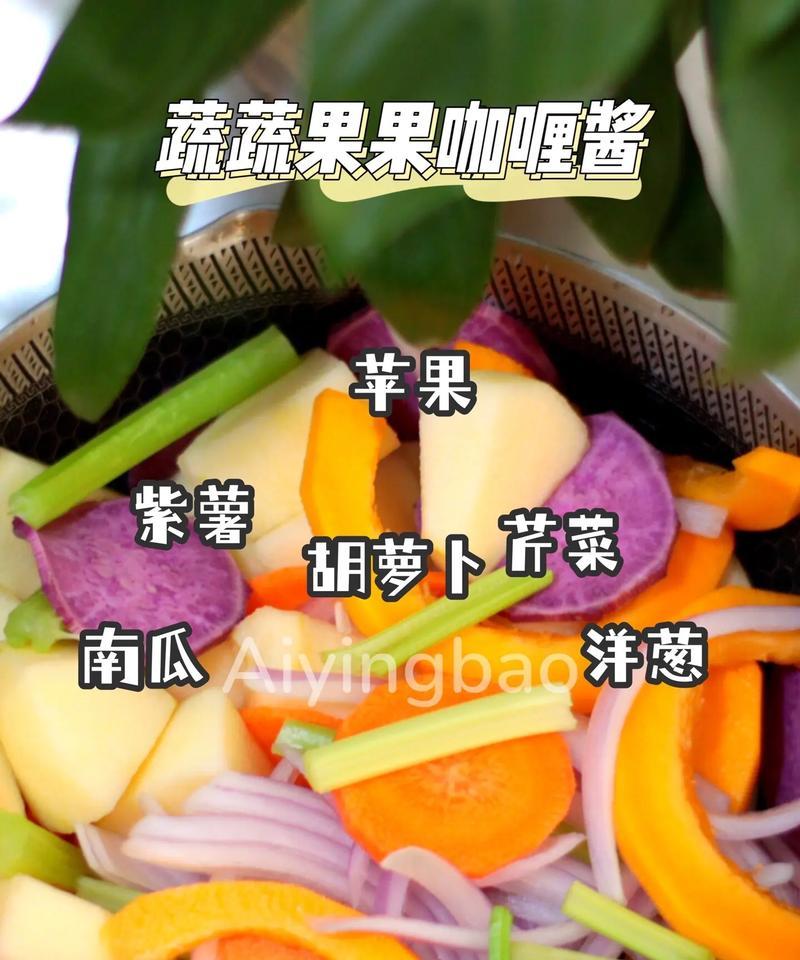 一道植物性美食的制作方法（一道植物性美食的制作方法）-第2张图片-美味行家