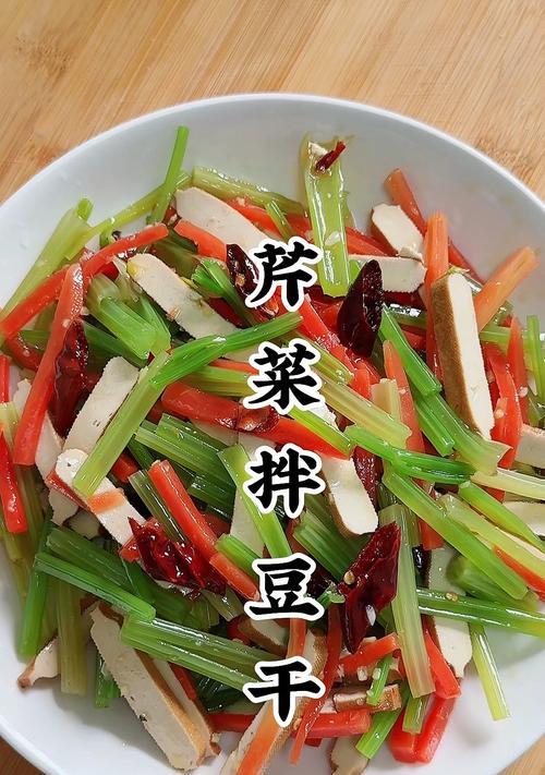 独具风味的芫荽香干拌菜（口感鲜美，滋味独特，芫荽为主的素食佳品）-第2张图片-美味行家