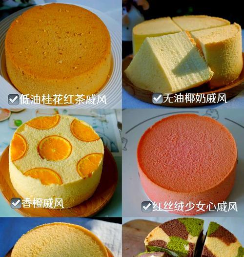 八寸戚风蛋糕材料详解（自制八寸戚风蛋糕的材料有哪些？如何正确使用？）-第3张图片-美味行家