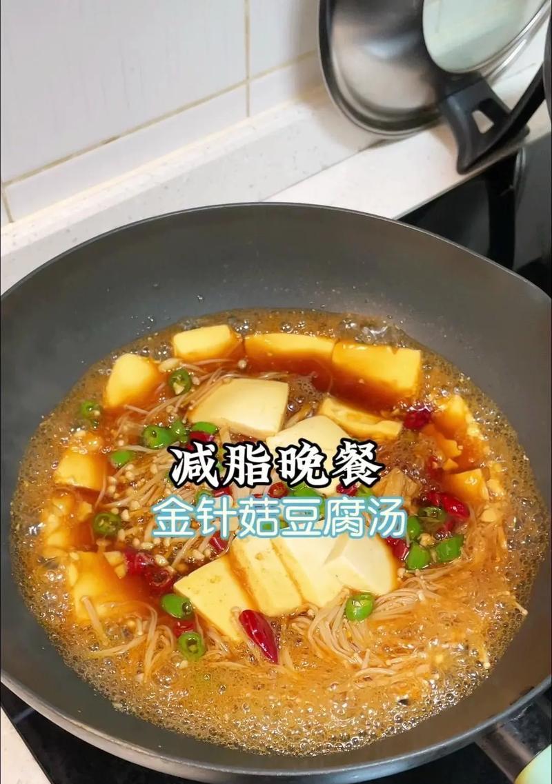 如何做一份美味的以什锦豆腐汤（家常美食，健康营养，以豆为主）-第3张图片-美味行家