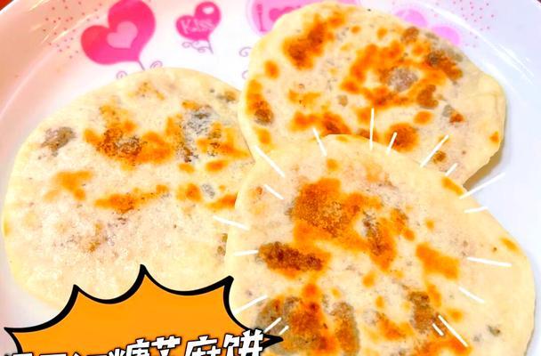 全麦芝麻酥饼的做法（用全麦面制作的健康小吃，让你爱上每一口）-第2张图片-美味行家