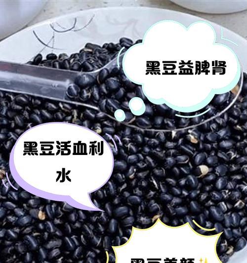 如何清炒出美味的黑豆苗（用这个技巧，让你的黑豆苗更加香脆可口）-第1张图片-美味行家