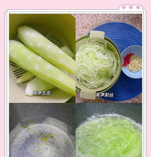香辣莴苣丝的制作方法（用新鲜蔬菜打造口感鲜美的佳肴）-第2张图片-美味行家