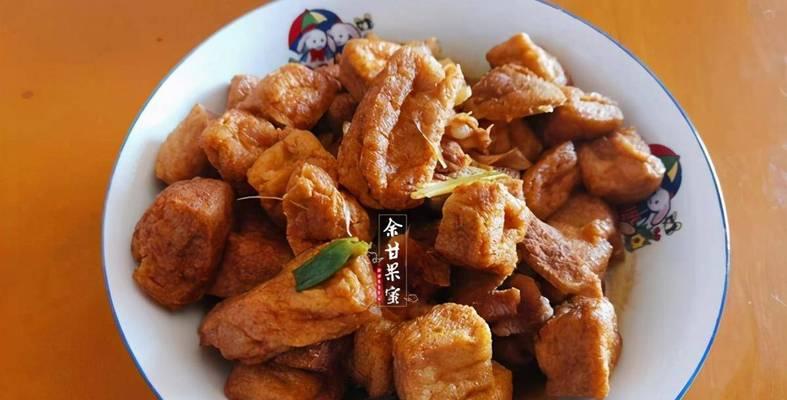 美味余甘煮鸡的制作方法（一次性掌握秘诀，轻松做出鲜美的余甘煮鸡）-第3张图片-美味行家