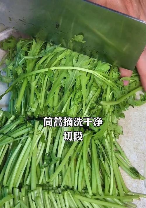 爆香茼蒿炒鸡蛋（健康美味，营养丰富，易学易做）-第3张图片-美味行家