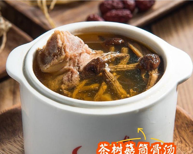 美味健康的茶树菇猪肚汤（营养丰富的家常汤菜，以茶树菇为主，营养更丰富）-第3张图片-美味行家