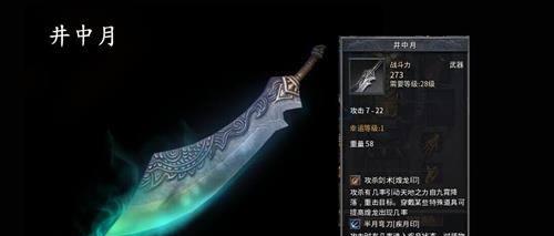 用赵氏椰奶冻制作的美味甜品（15种不同的赵氏椰奶冻甜品制作方法）-第3张图片-美味行家