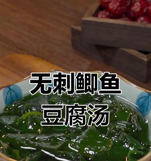 无刺鲫鱼豆腐汤的家常做法（清热养生美味汤）-第3张图片-美味行家