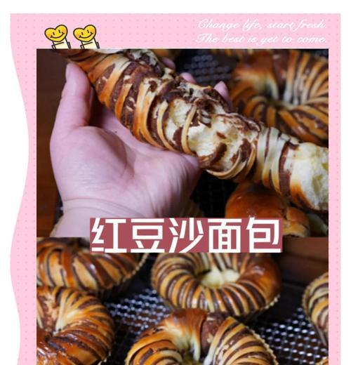 做出养颜红豆小面包，让你青春常驻（健康饮食的关键——自制养颜小面包）-第3张图片-美味行家