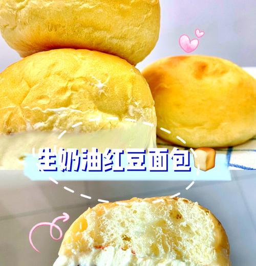 做出养颜红豆小面包，让你青春常驻（健康饮食的关键——自制养颜小面包）-第2张图片-美味行家