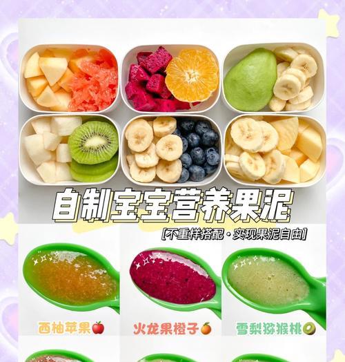 如何制作美味的蒸苹果泥（健康易制作，更适合婴幼儿食用）-第2张图片-美味行家