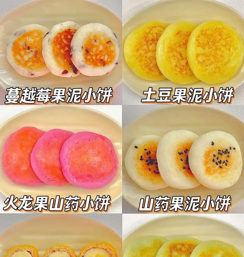 如何制作美味的蒸苹果泥（健康易制作，更适合婴幼儿食用）-第3张图片-美味行家