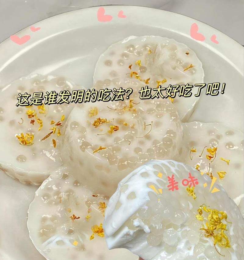 椰奶西米糕的制作方法（用简单材料制作美味甜品，享受纯正的椰香味）-第1张图片-美味行家