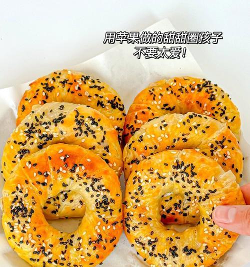 手把手教你制作香甜味苹果甜甜圈（做法简单易学，轻松DIY）-第1张图片-美味行家