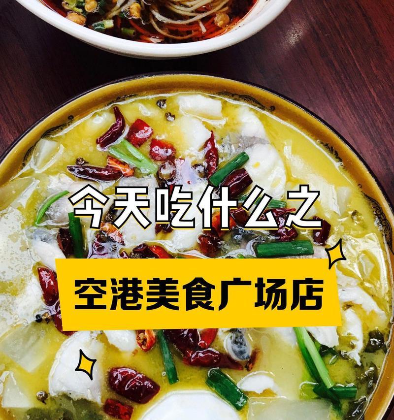 家常菜做法-炸酱玉菇空心菜（健康美味，家庭大赞）-第1张图片-美味行家