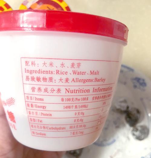 自制姜糖片，让味蕾体验养生之道（教你制作健康美味的姜糖片，让你远离感冒）-第2张图片-美味行家