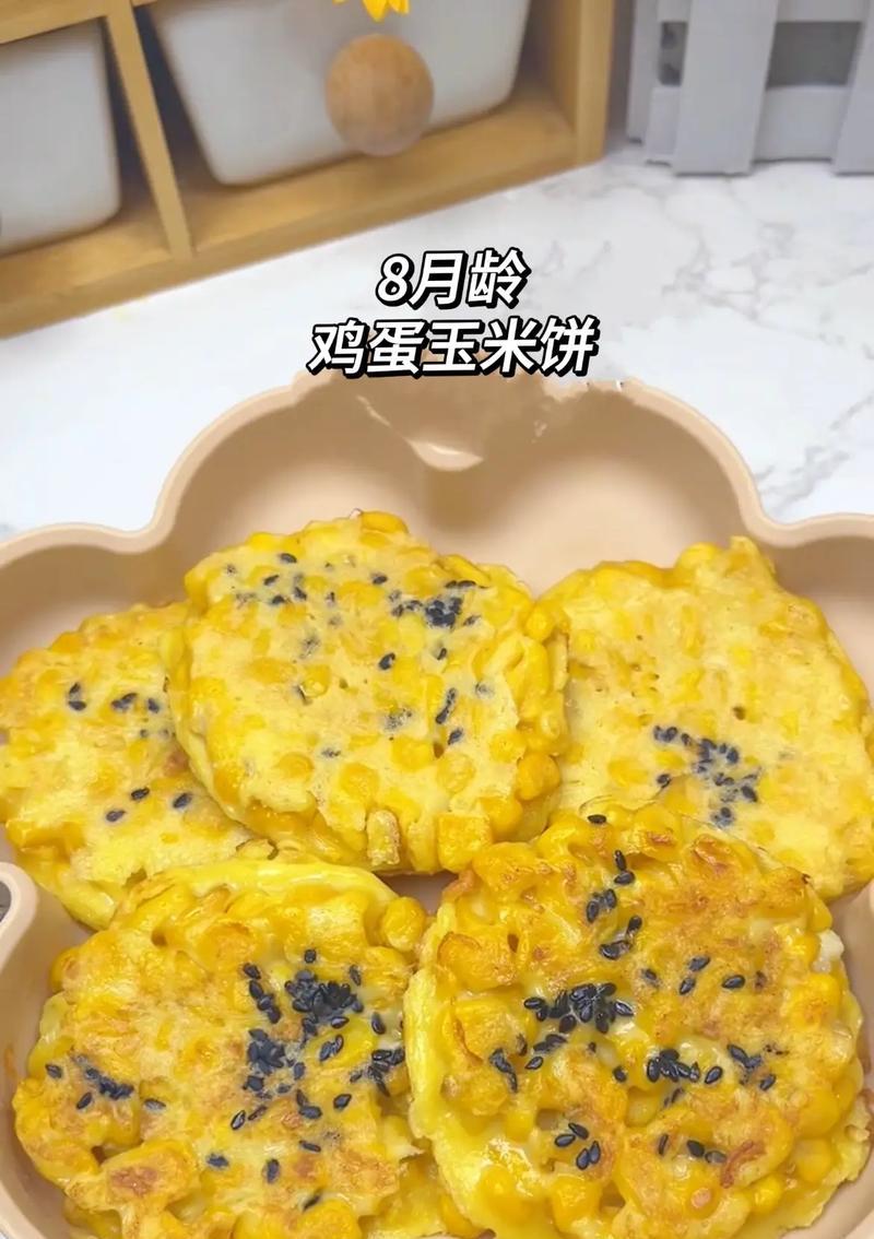 双色鸟巢鸡蛋饼的制作方法（以新鲜食材制作美味鸟巢鸡蛋饼）-第1张图片-美味行家