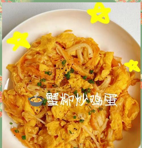 简易美食大——蟹肉棒火腿肠蛋炒饭（一口香浓，营养丰富的家常料理，你不容错过！）-第1张图片-美味行家