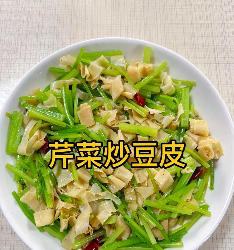 蒜苗炒豆皮，美味又营养（家常小炒菜的好选择）-第1张图片-美味行家
