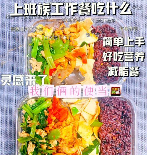 蒜苗炒豆皮，美味又营养（家常小炒菜的好选择）-第3张图片-美味行家