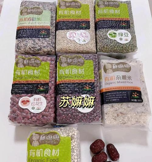 八宝粥的制作方法详解（营养丰富的八宝粥，做法简单易学，吃出美味健康生活）-第3张图片-美味行家