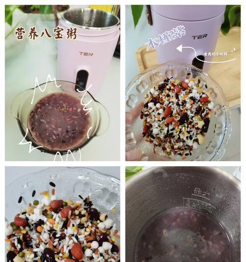 八宝粥的制作方法详解（营养丰富的八宝粥，做法简单易学，吃出美味健康生活）-第2张图片-美味行家