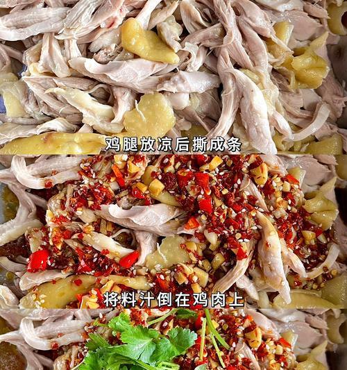 泰式番茄洋葱鸡的做法（一起来品味独特风味的泰式美食吧！）-第2张图片-美味行家