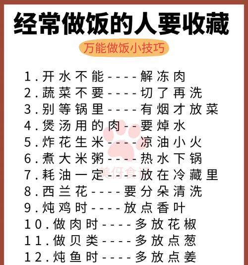 香甜四溢，美食的魅力！（尝遍人间美味，品味生活的丰盈）-第2张图片-美味行家