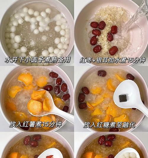 美食推荐-紫薯雪耳鹌鹑蛋甜汤（一碗养生又美味的甜品，让你爱上健康生活）-第2张图片-美味行家