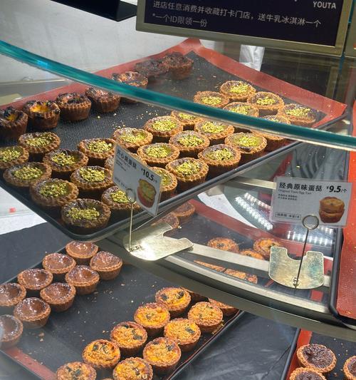 原味蛋塔制作方法（自家制作口感细腻，香甜可口）-第3张图片-美味行家