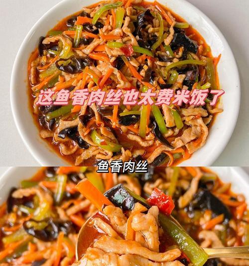 如何制作美味的袁氏干編肉丝（学会这个家传秘方，让你的肉丝更加鲜嫩可口）-第1张图片-美味行家